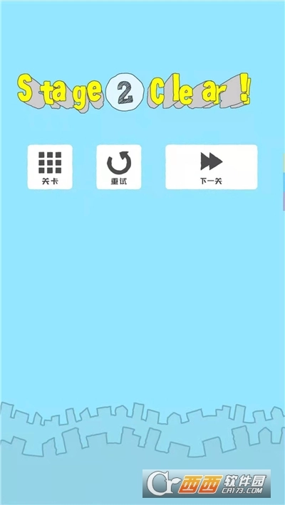 我猜猜猜猜游戏图3