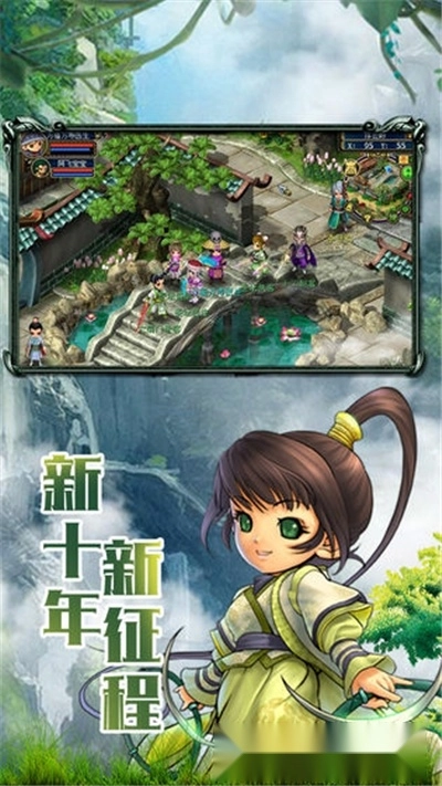 梦幻古龙风起云涌最新版