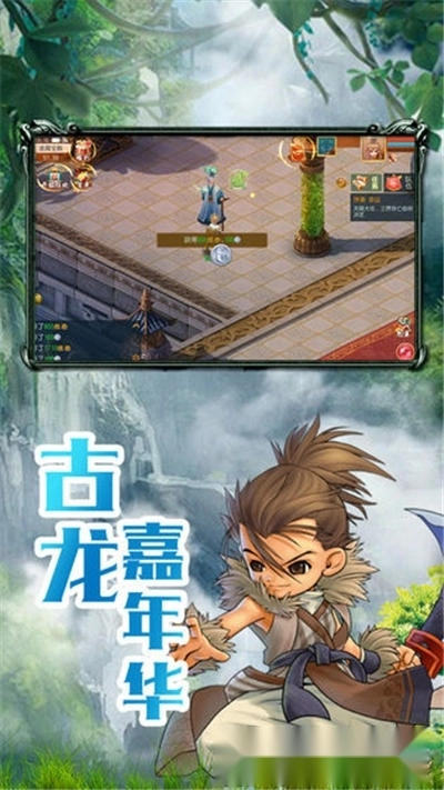 梦幻古龙风起云涌最新版