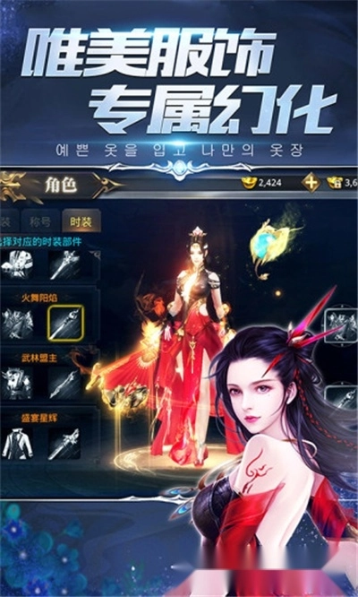 怪谈异闻录最新版