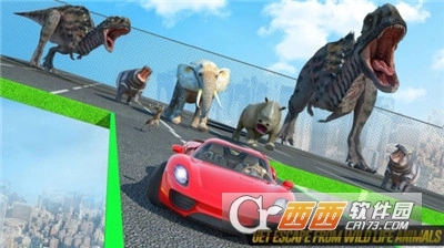 恐龙汽车追逐战-图2