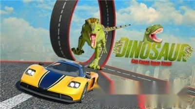 恐龙汽车追逐战-图3