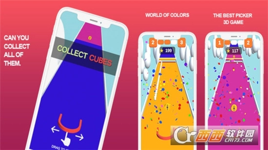 收集所有方块(1)