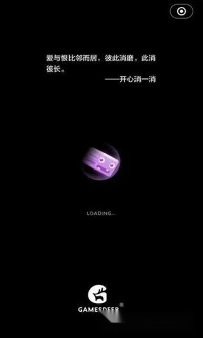 六彩消消乐游戏