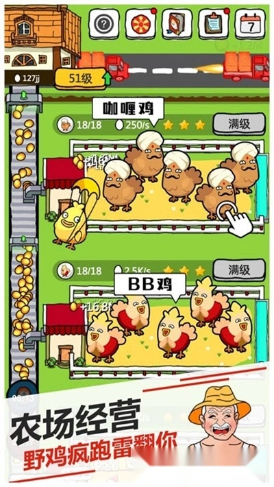 野鸡disco图2