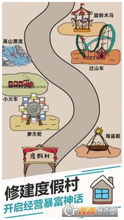 野鸡disco图4