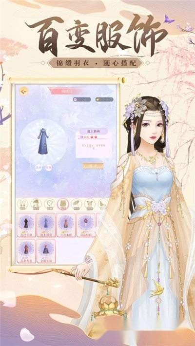金枝欲念