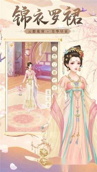 金枝欲念