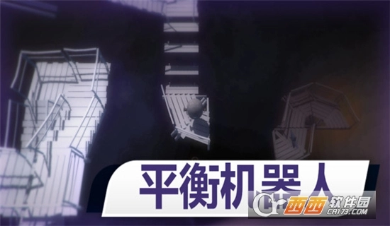 球球太空历险记中文版图3