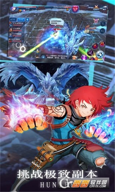 全职猎人之狩猎世界最新版