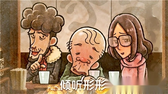 关东煮店人情故事4(1)