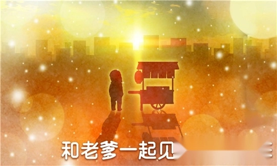 关东煮店人情故事4(3)