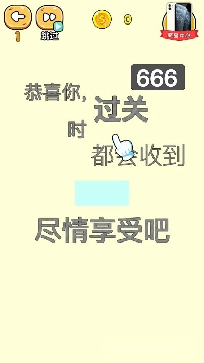 脑洞超人