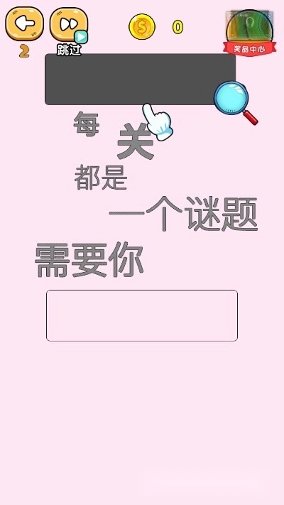 脑洞超人