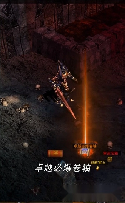 神迹猎人最新版