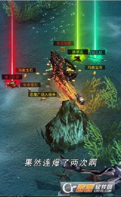 神迹猎人最新版