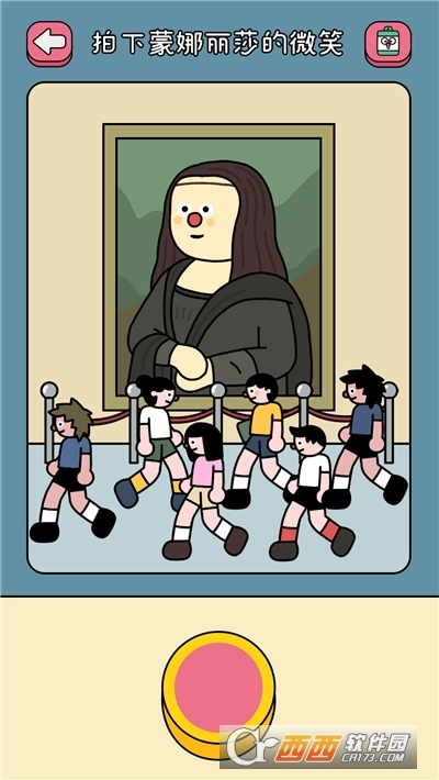 咔嚓一下红包版