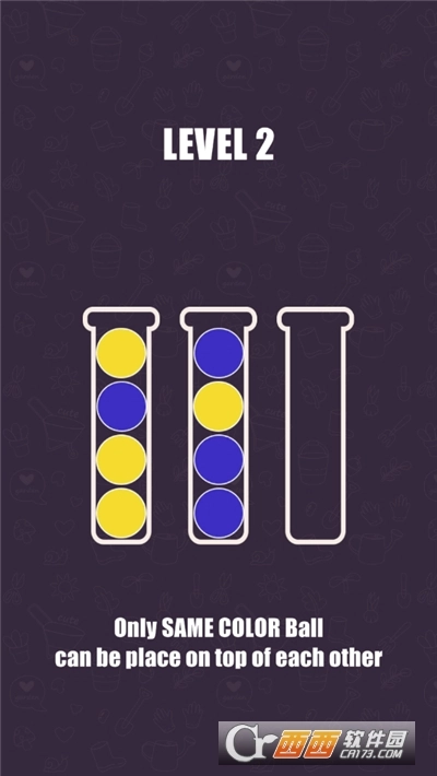 彩色球分类游戏