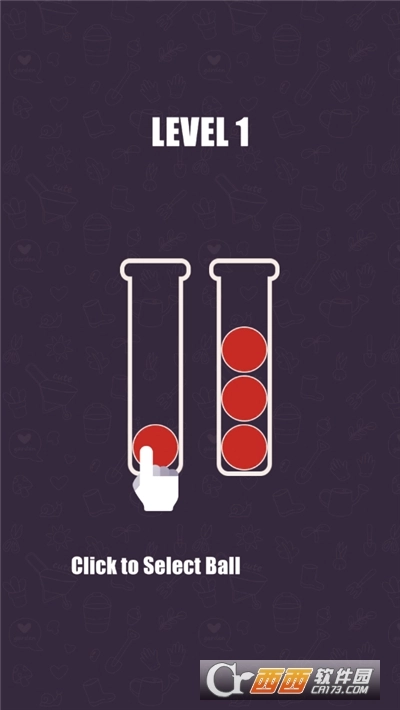 彩色球分类游戏