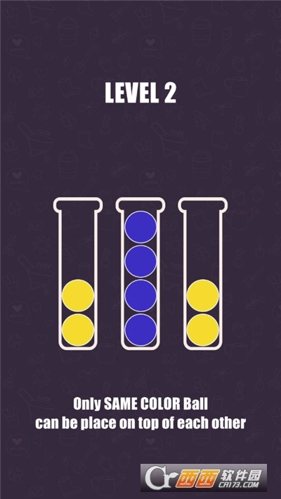 彩色球分类游戏