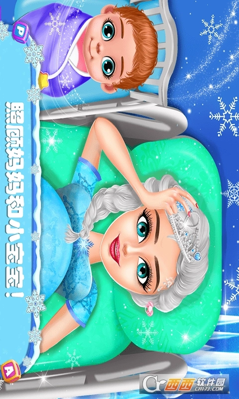 迷你校园照顾宝宝图3