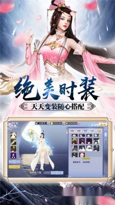 侠梦剑客最新版-图1