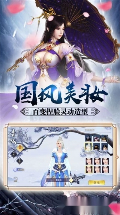 侠梦剑客最新版-图2