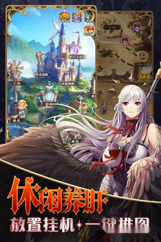 风之大冒险-图3