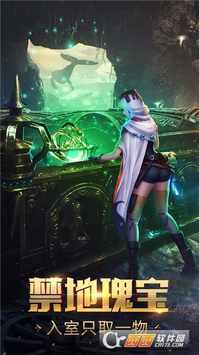 鬼语迷城手机版