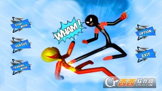 真男人火柴人-图3