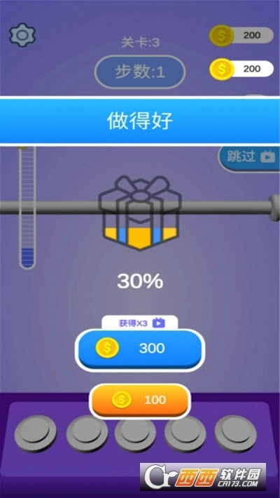 解绳能手红包版