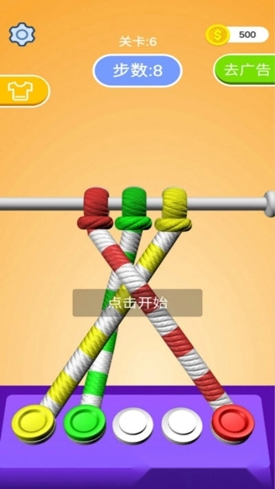 解绳能手红包版