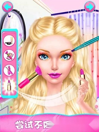 化妆游戏女生