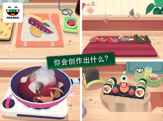 托卡小厨房寿司最新版-图2
