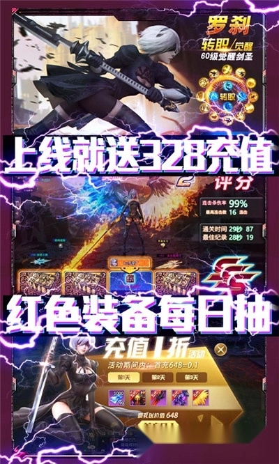 翠绿的宝石红包版