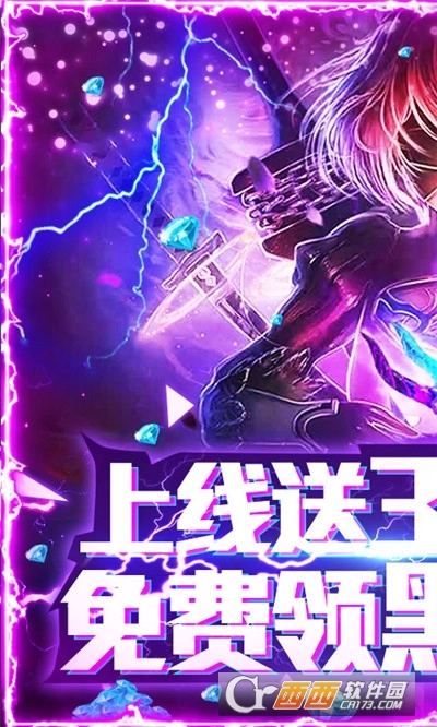 翠绿的宝石红包版