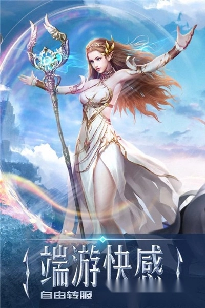 灭世纪元最新版-图2