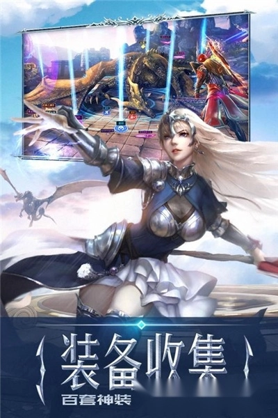 灭世纪元最新版-图3