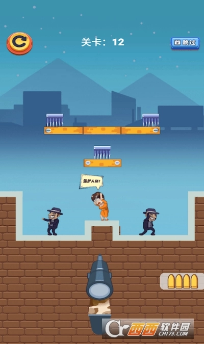 狙击手请就位安卓版