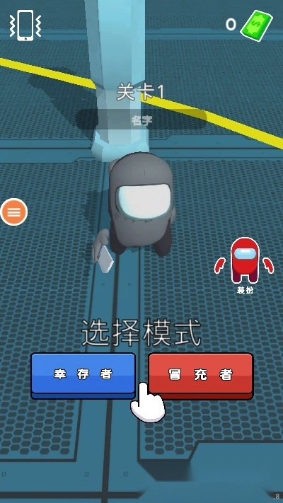 外太空生存外星人安卓版-图3