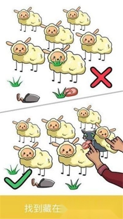 脑洞一笔画(3)