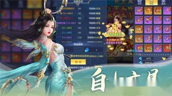 东瀛百鬼录最新版图1