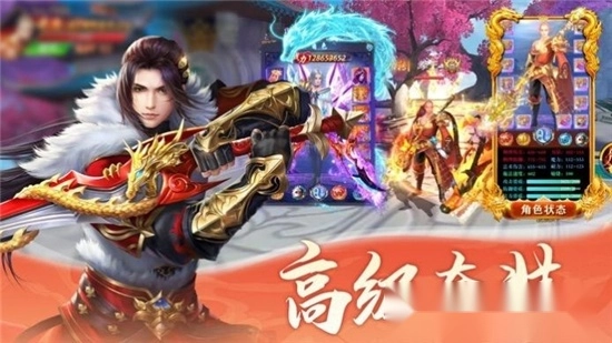 东瀛百鬼录最新版图2