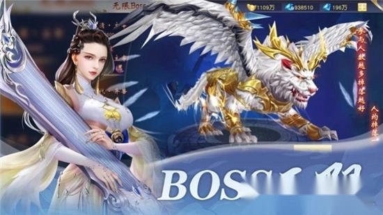 东瀛百鬼录最新版图3