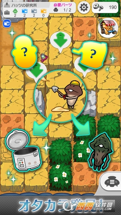 菇菇挖掘研究室-图3