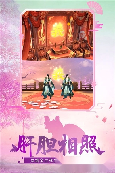 绝世武林-图2