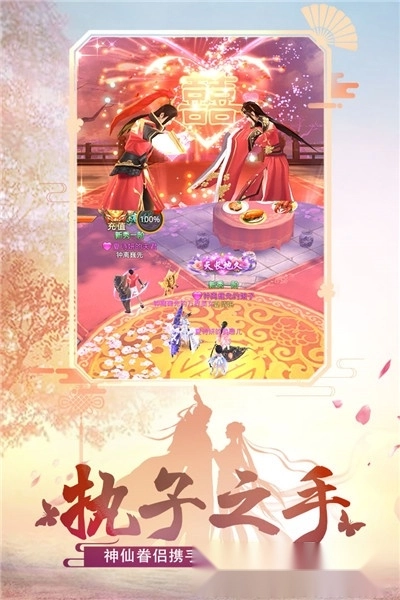 绝世武林-图4