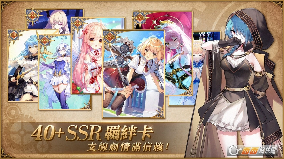 伊甸之扉国际服