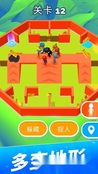躲猫猫行动安卓版-图2