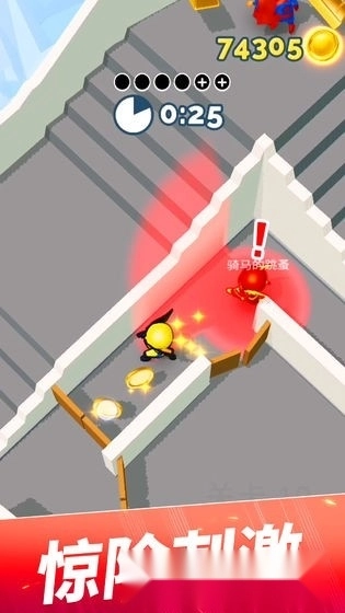 躲猫猫行动安卓版-图3